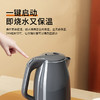 【快递包邮】创维电水壶1.8L保温水壶S192 商品缩略图3