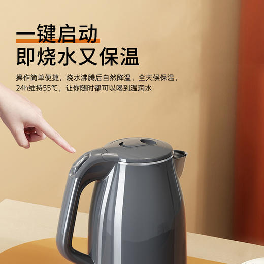 【快递包邮】创维电水壶1.8L保温水壶S192 商品图3