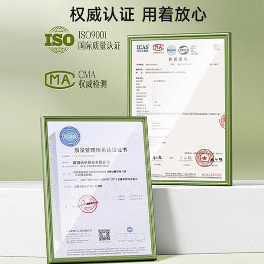 医川 节节高升艾草锤礼品物盒养生日按摩敲打棒捶 商品图1