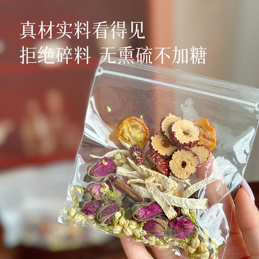 【 2袋减5元】【无节一身轻】蒲公英散节茶 传承古人秘方 拒绝生闷气 辅导孩子作业更有好脾气 喝出好心情 一份7小袋湖州仓 商品图3