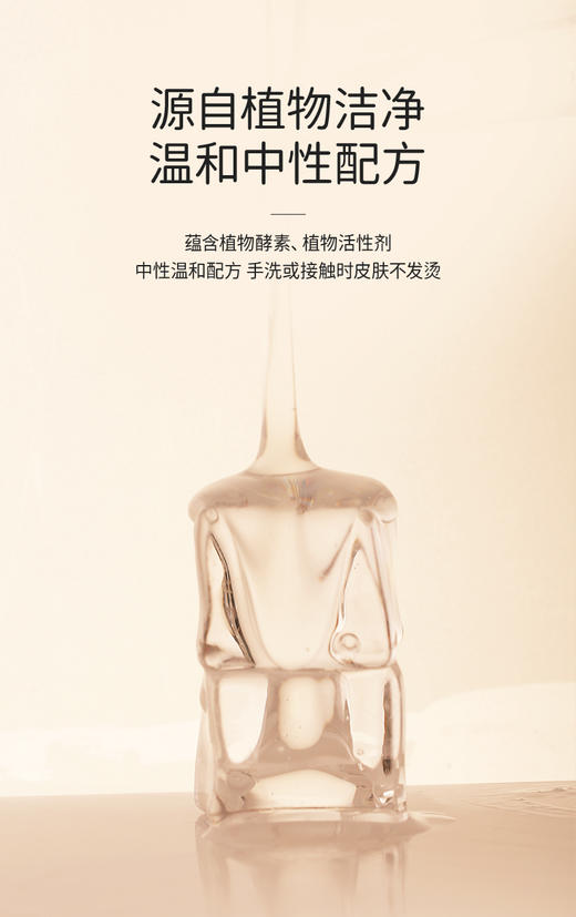 澳洲Malory茶靡香氛酵素去污洗衣液  2kg/瓶 商品图8