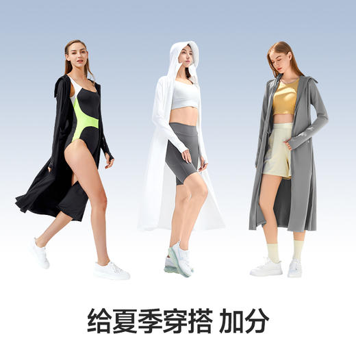 Supield素湃长款防晒衣女户外防紫外线百搭薄外套冰丝透气F309 商品图1