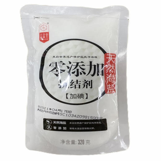 益盐堂零添加食用盐(未加碘)320g(6947498630071) 商品图0
