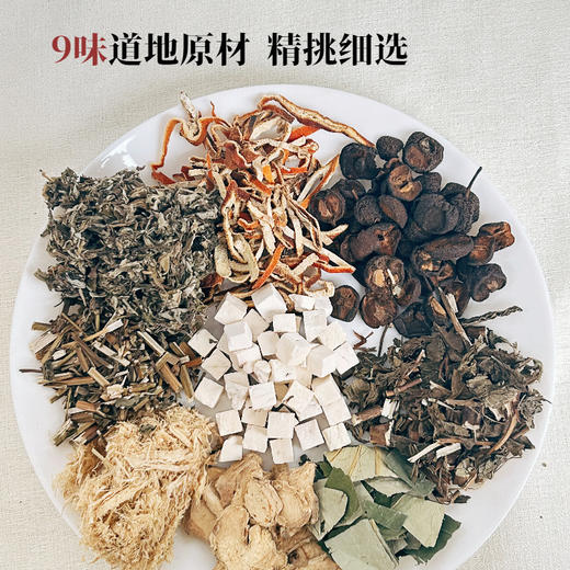 椿养【轻中】清爽草本足浴包 泡脚家用便携温通湿 商品图1