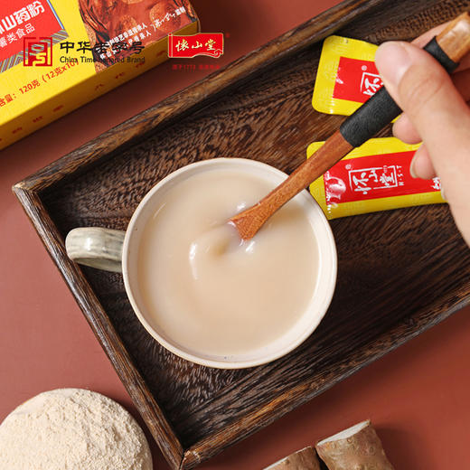 怀山堂 三年陈铁棍山药粉480g温县垆土铁棍怀山药熟粉中华老字号非遗山药粉呵护脾胃精美礼盒送礼体面 商品图5