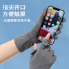 雀说 upf50+防晒手套女防紫外线夏季骑行手套 商品缩略图1