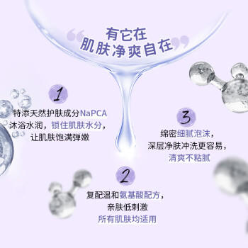 澳宝 经典滋润沐浴露1kg 大容量持久留香香氛滋润保湿清新沐浴液 /个人护理 /身体护理 /沐浴露 商品图0