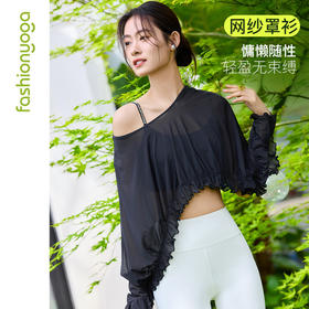 凡圣瑜伽圆领网纱长袖外搭 F15335