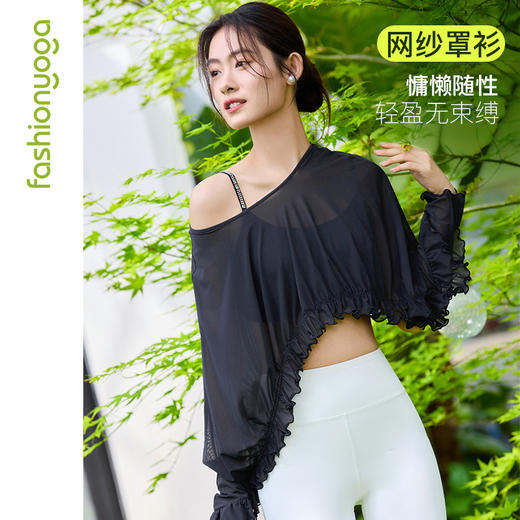凡圣瑜伽圆领网纱长袖外搭 F15335 商品图0