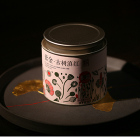 云南凤庆滇红 1939滇红I号