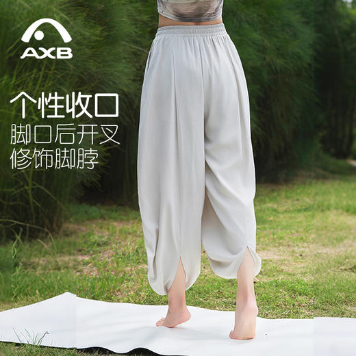爱暇步国风禅意瑜伽大师裤宽松显瘦女白色薄款灯笼裤2025新款外穿X25256CRF 商品图2