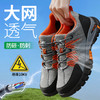 新品夏季款达标塑包头劳保鞋防砸防刺穿绝缘10KV耐磨舒适透气 商品缩略图8