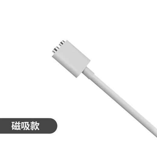 大象玩具配件磁吸尖头电源线数据线 商品图1