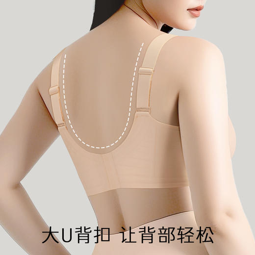 【298选3】D1-【B-E杯】【无痕隐形粉底液大码内衣】提拉防垂收副乳大胸显小夏薄款文胸罩   丰盈无痕 商品图1
