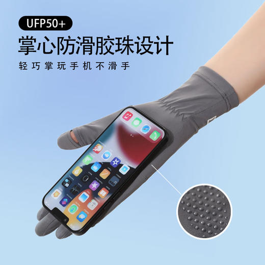 雀说 upf50+防晒手套女防紫外线夏季骑行手套 商品图2