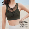 爱暇步中式复古网纱假两件瑜伽文胸普拉提夏新款带胸垫健身服背心A34311NSY 商品缩略图4