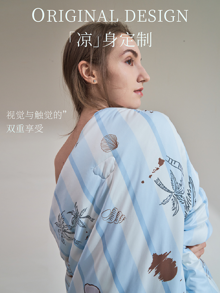 【深坑酒店】施丹德小椰岛凉感被