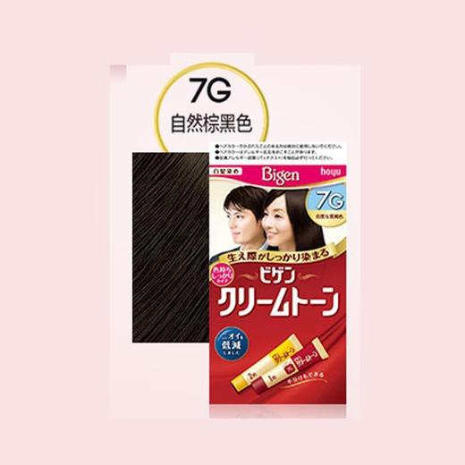 美源可瑞慕染发膏/盒 商品图1