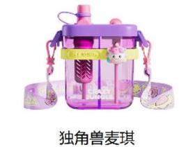BB40-C5 疯狂丛林双仓杯一独角兽 (紫色)