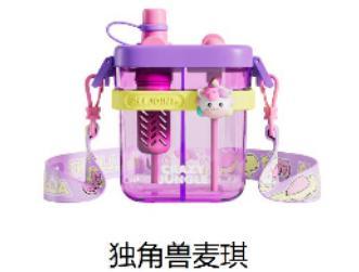 BB40-C5 疯狂丛林双仓杯一独角兽 (紫色) 商品图0