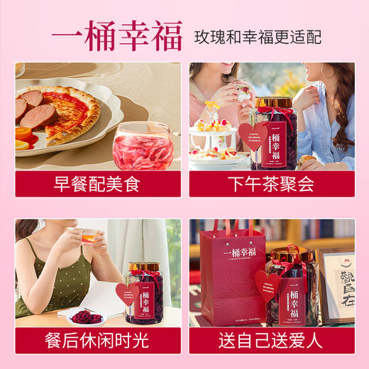 【站桩养正•养正好生活】一桶幸福云南墨红玫瑰花茶送闺蜜女友浪漫礼物100g/桶 商品图3