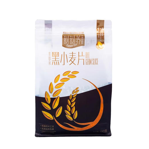 时时养·黑小麦片450g  原味醇香，可搭配牛奶、水果冲泡，或煮制食用 商品图0