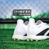 小李子ADIDAS阿迪达斯猎鹰 LEAGUE中端TF碎钉足球鞋成人男JI1134 商品缩略图4