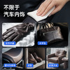 车仆官方旗舰店清洁湿巾杀菌强力去污上光镀膜塑料件翻新打蜡养护 商品缩略图6