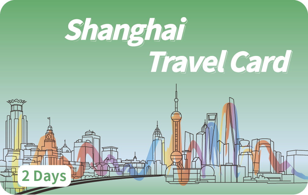Shanghai Travel Card