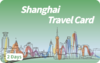 Shanghai Travel Card 商品缩略图0