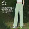 爱暇步2025新款夏季防晒凉感直筒裤女宽松高腰垂感阔腿休闲裤速干X25254NA 商品缩略图8