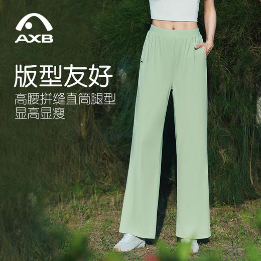 爱暇步2025新款夏季防晒凉感直筒裤女宽松高腰垂感阔腿休闲裤速干X25254NA 商品图8