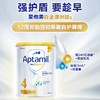 澳洲Aptamil爱他美白金版profutura4段900g 商品缩略图1