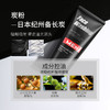 花印男士控油调理洁面乳（黑白磨砂柔珠）150g 商品缩略图6