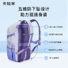 【考拉抱抱包】卡拉羊5维减负防下坠机能双肩包大容量书包CX5536 商品缩略图3