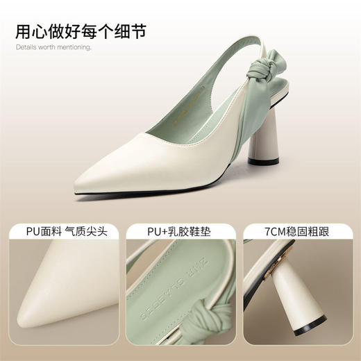 ZHR则则法式尖头高跟凉鞋2025新款一字扣气质凉鞋蝴蝶结后空凉鞋 商品图3