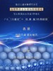 1楼雅诗兰黛特润修护肌活精华眼霜15ml【25年爆款】 商品缩略图2