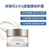 修丽可 · 242面霜 48ml神经酰胺皮脂膜修护肌肤屏障 商品缩略图2
