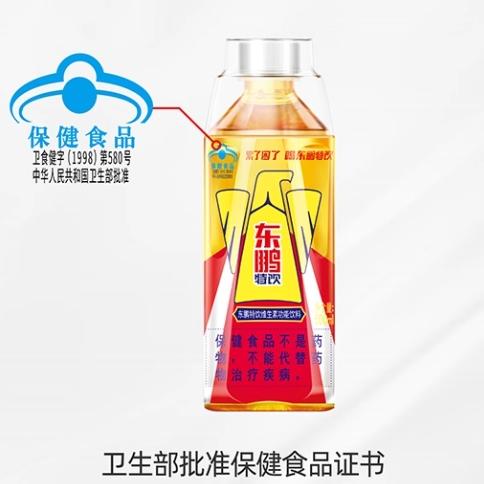 东鹏特饮（大瓶）功能饮料500ml 商品图2