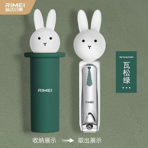 金达日美指甲刀DR144 商品图2