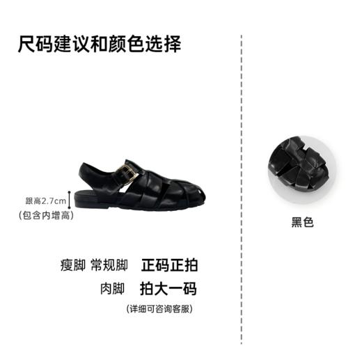 【品牌直发】RIM RIM新款黑色马皮鞋镂空凉鞋2476 商品图4