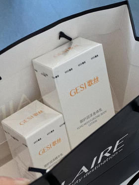 歌丝面部隔离防晒1加身体防晒1 隔离遮瑕滋润镁白