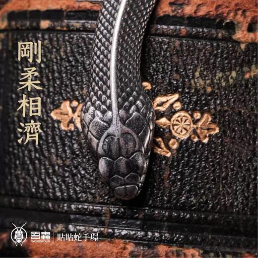 吾蟲-双蛇手镯 925银 贴贴蛇形 手环情侣银饰 个性礼物【官方授权  48小时发货】 商品图4