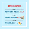 【618福利活动】宝贝“防御塔”贴心定制~储值更有三重惊喜！ 商品缩略图2