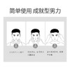 花印男士控油调理洁面乳(黑白磨砂柔珠)130g 商品缩略图7