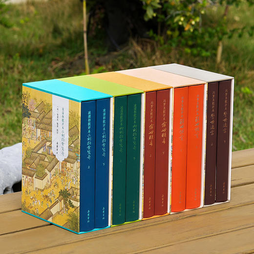 三言二拍批评本(套装) 商品图0