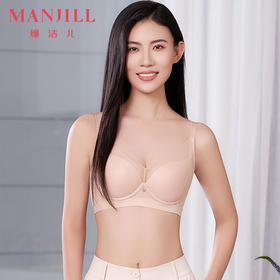 【商场同款】熳洁儿 大胸显小无痕内衣温控软支撑高级感亲密光杯系列25201311