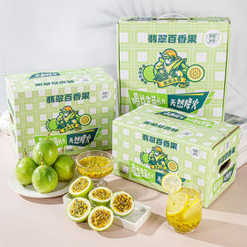 优选丨四季杰作黄金百香果