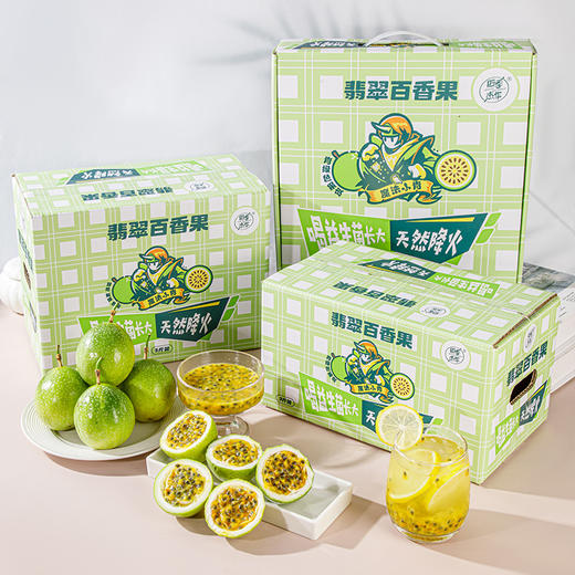 优选丨四季杰作黄金百香果 商品图0