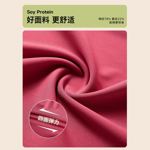 百媚生 七分裤喇叭裤女瑜伽裤女夏薄款外穿2507 商品图3